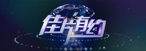 久久水蜜桃国产免费二区
